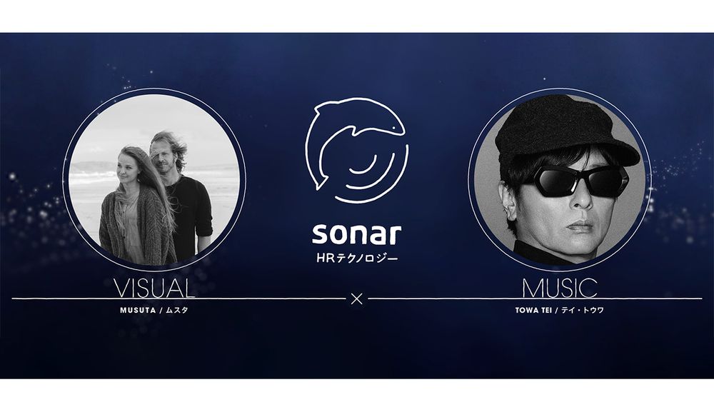 世界的アーティストのMUSUTA×テイ・トウワ氏を起用。採用管理システム sonar ATSがブランドムービー公開