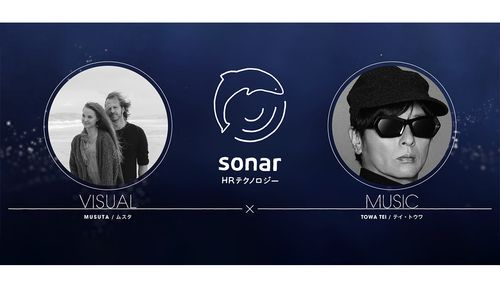世界的アーティストのMUSUTA×テイ・トウワ氏を起用。採用管理システム sonar ATSがブランドムービー公開
