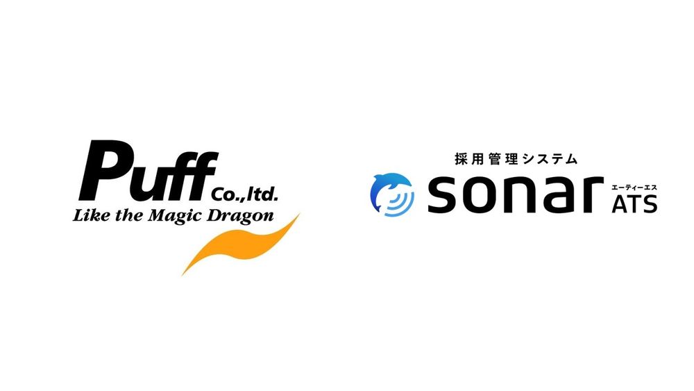 株式会社パフが、「採用管理システムsonar ATS」を導入