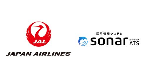 日本航空株式会社（JAL）が新卒採用の業務管理システムとして採用管理システムsonar ATSを導入