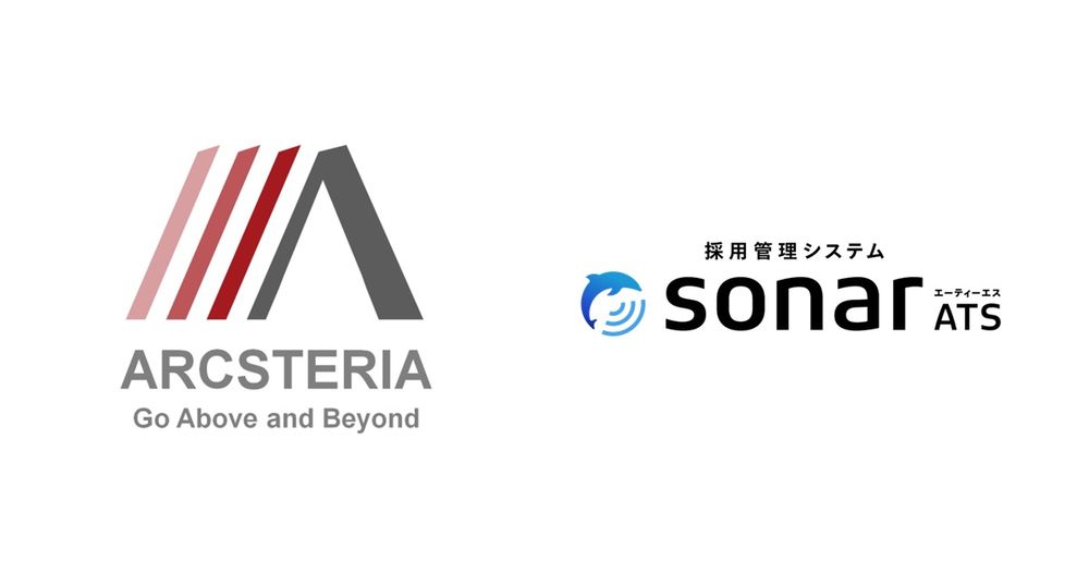 ARCSTERIA CONSULTING 合同会社が採用管理システムsonar ATSを導入