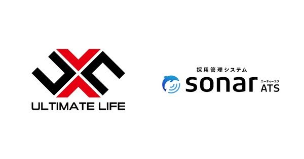 株式会社Ultimate Life が採用管理システムsonar ATSを導入