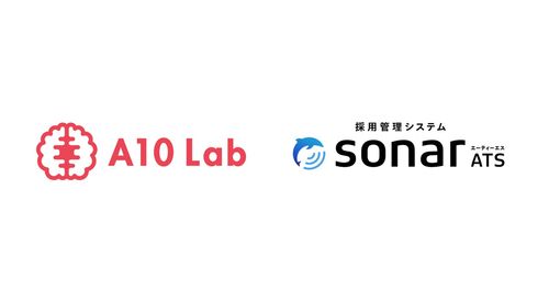 エーテンラボ株式会社が採用管理システムsonar ATSを導入