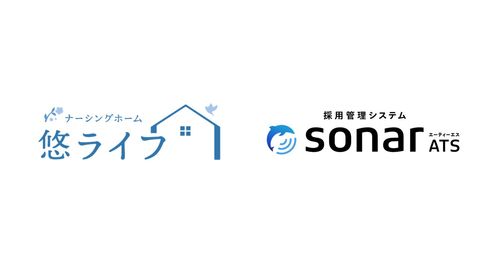 株式会社カインドライフが採用管理システムsonar ATSを導入