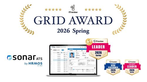 sonar ATS by HRMOS、ITreview Grid Awardで「Leader」を受賞