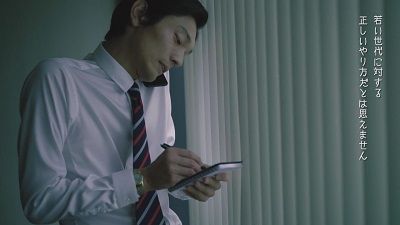 ヒップスターゲート、WEBCM「鬼ごっこ編」を制作