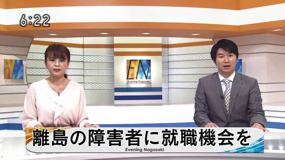 【TV放送】NHKにて「コルディアーレ農園」が紹介されました
