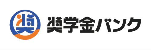 奨学金返還支援サービス「奨学金バンク」成長資金の調達を実施