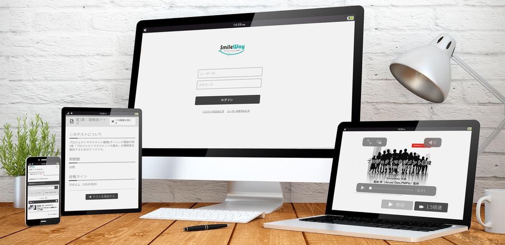 SmileWayご提供【実践者向け】プロジェクトマネジメント基礎eラーニング講座