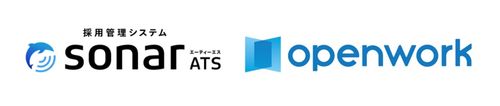 「OpenWorkリクルーティング」、 急成長中の採用管理システム「sonar ATS」とAPIの本格連携を開始