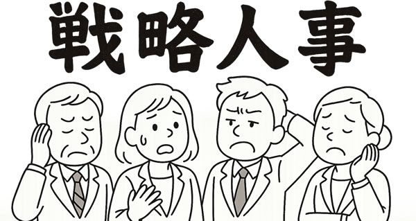 11/19開催 ベネッセ主催「学習トレンドLIVE講座」にてMBAフレームワークによる戦略立案を解説