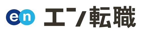 エン転職の正規代理店として取扱い開始！
