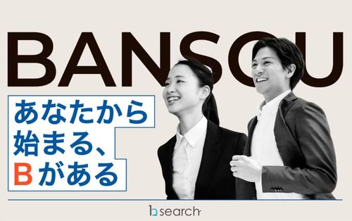 採用ミスマッチを防ぐ！採用ピッチ資料の重要性と活用方法