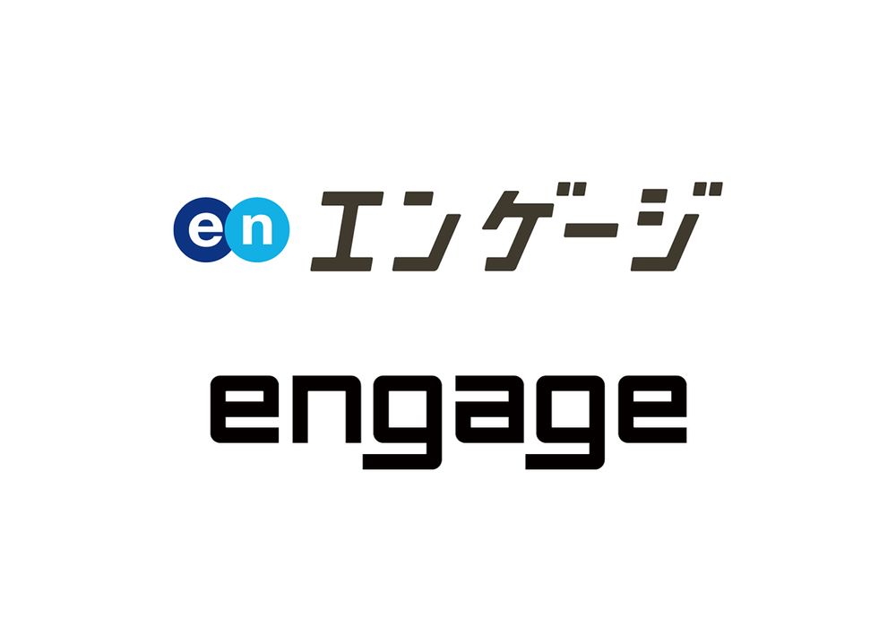 『engage・engageプレミアム』ロゴ