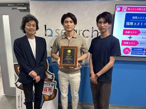 関わった人すべてが「NO.1」日本一の採用成功支援企業を目指しています。 採用計画から、その先の業績向上まで、歯車の噛み合った採用戦略をプランニングし、みなさまを全面サポートいたします。