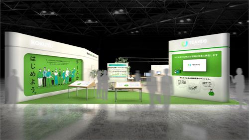 コクヨ TEAMUS 第18回 HR EXPO ブース