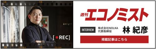 「教育は戦略に先行せよ」――戦略と人・組織をつなぐデザインファームの挑戦とは