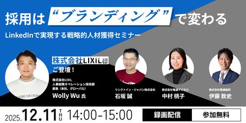 採用は“ブランディング”で変わる