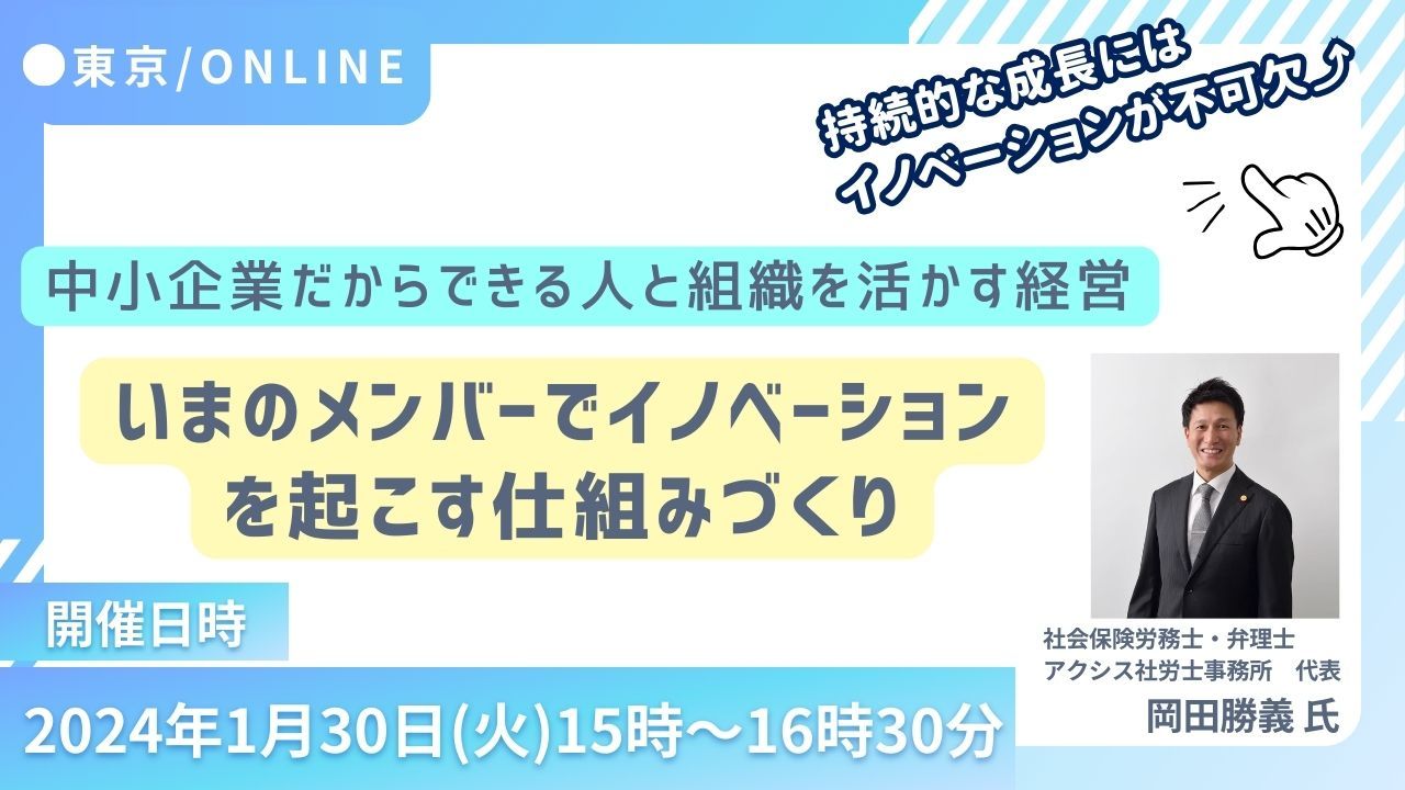 モチベーションセミナー 上級編 DVD 4枚セット 図解