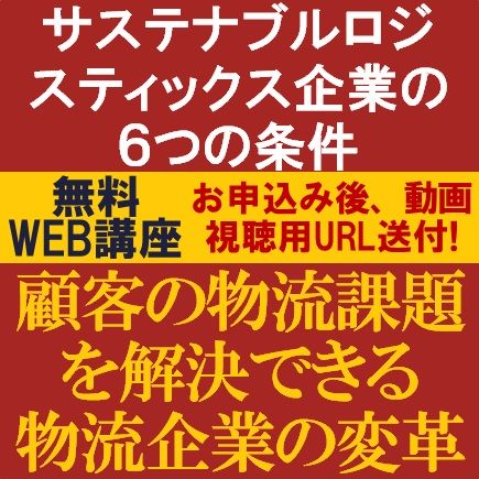 自律型人材のセミナー一覧 | HRプロ