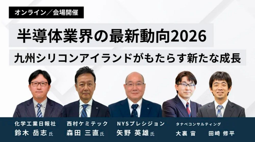 本 【裁断済み】「越境」支援戦略 : 人事のための導入のポイントと事例