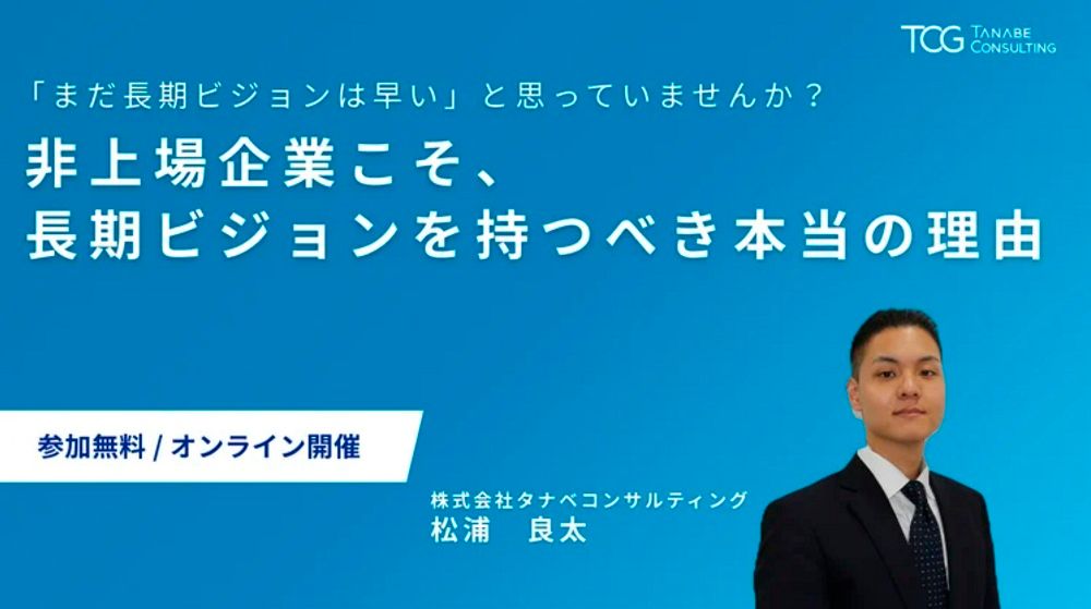 創立120年以上の歴史を誇るNECが取り組む人・企業の変革 ～新しい時代