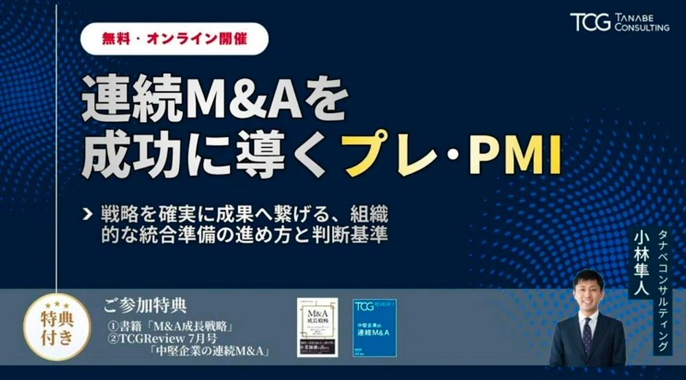 越境」支援戦略 人事のための導入のポイントと事例』井上 功（著