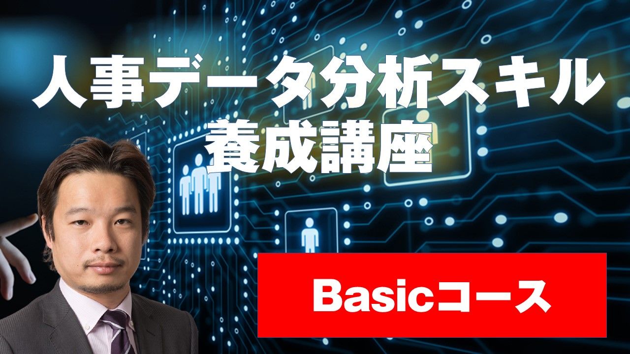 分析発表演習 （方針立案演習） 参考書 品 - 参考書