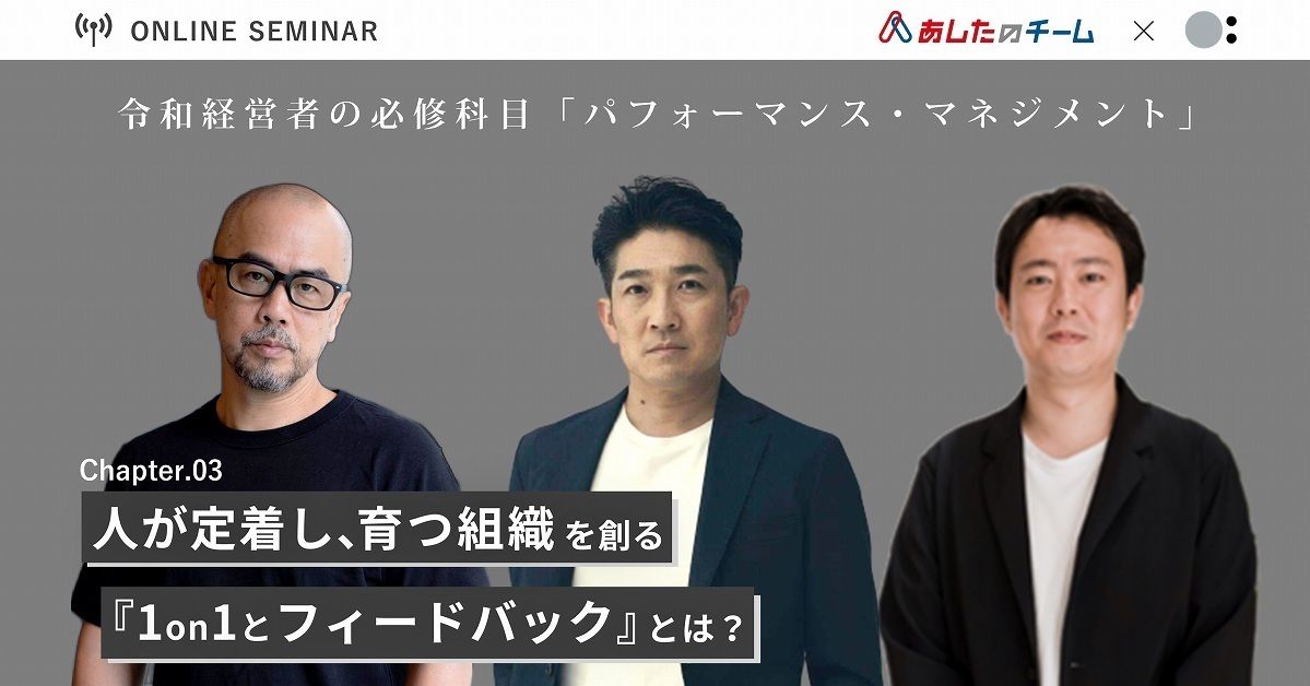 自律型人材のセミナー一覧 | HRプロ