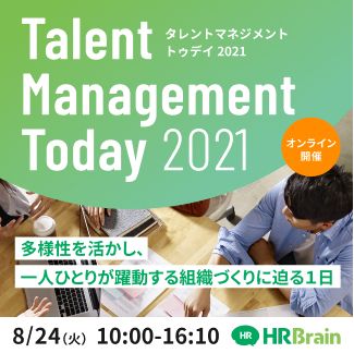 Talent Management Today2021