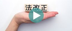 障害者雇用の法改正・制度改正の重点解説（2025・2026年度改正ポイント）