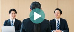 障害者の採用面接 基礎知識と失敗しない実践テクニック