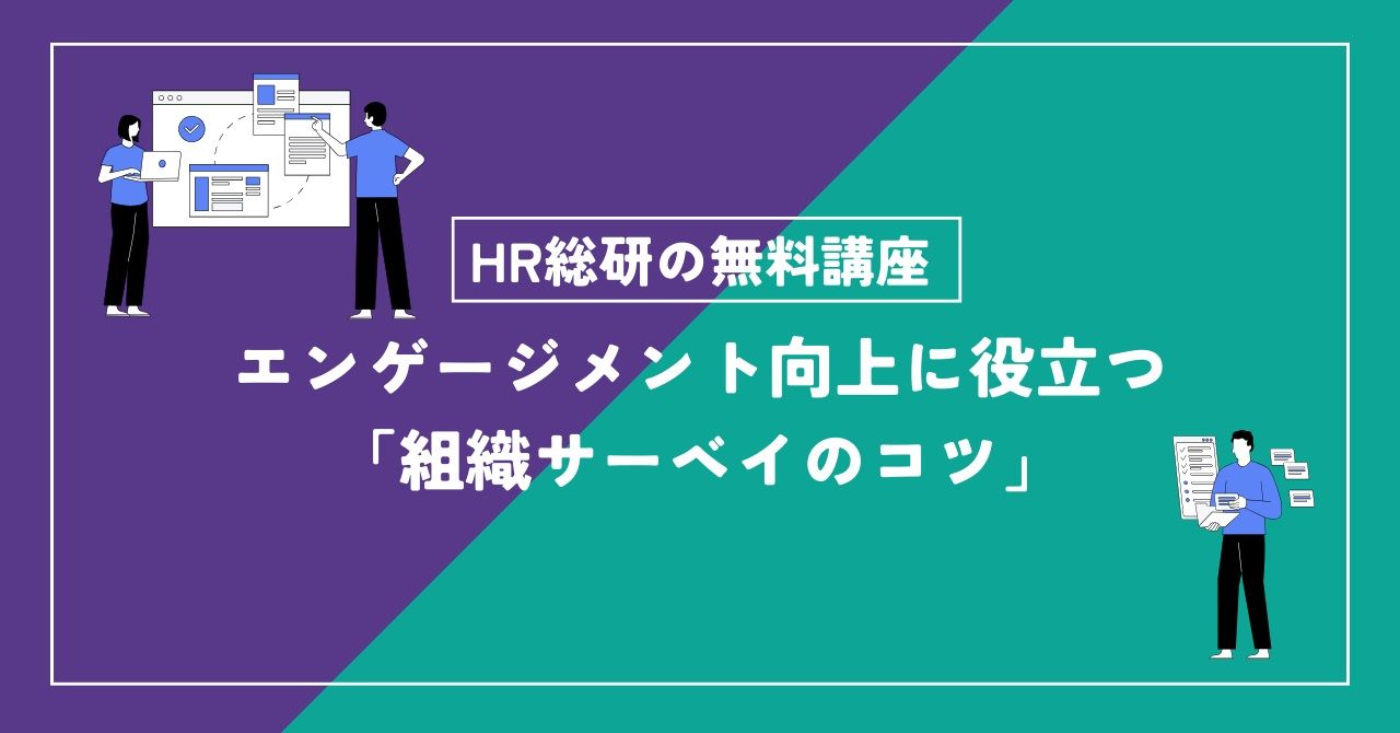 企業のコーポレートガバナンスの取り組み促進に向け、経産省が「CGSガイドライン」を改訂。社外取締役の在り方などを示す｜人事のプロを支援するHRプロ