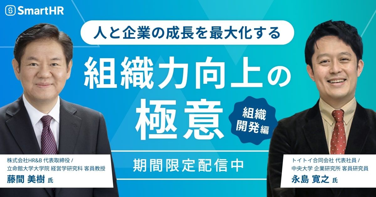 ターンアラウンド・マネージャーの実務 | フロンティア