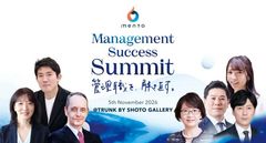 Management Success Summit2026～管理職を、解き直す～