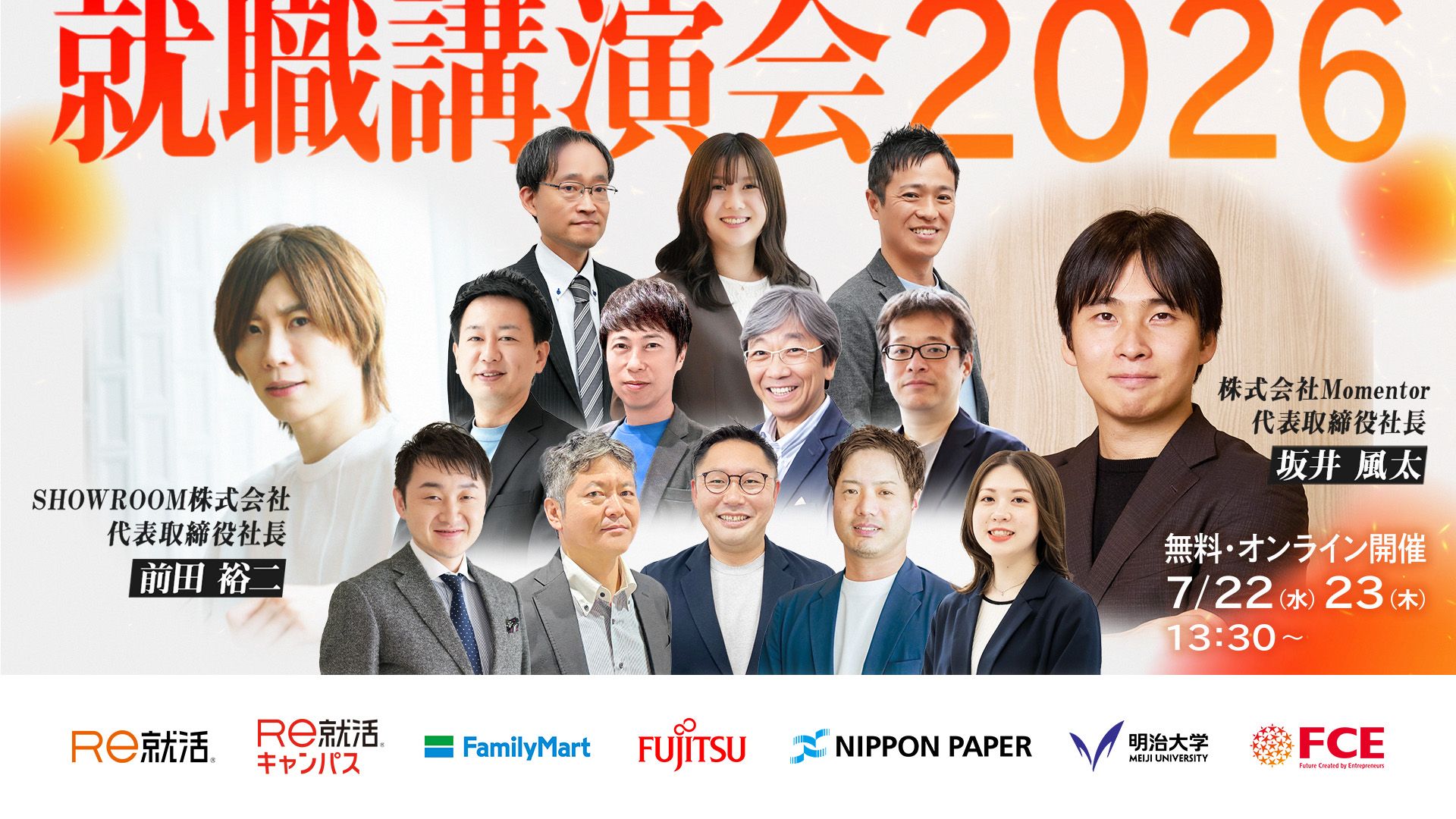 第27回：ドラッカー『経営者に贈る5つの質問』から学ぶ。2024年