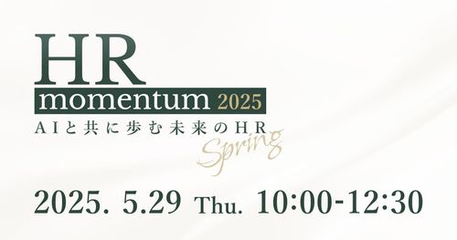 PeopleX HR Momentum 2025 Spring
