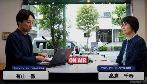 【元ロート製薬CHRO・髙倉氏に学ぶ】人事管理で終わらせない！グローバル視点で見る人的資本経営の本質