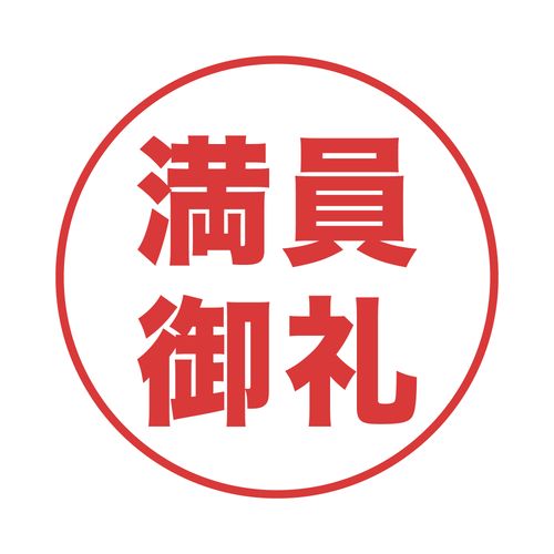 【満員御礼】7/8リアル開催　社内講師力ベーシックマスター講座