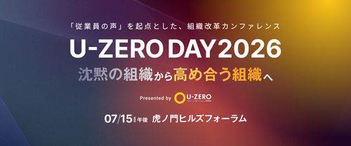 U-ZERO DAY 2026