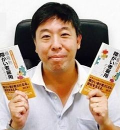 賀村 研（かむら けん）