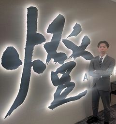 長島　大起
