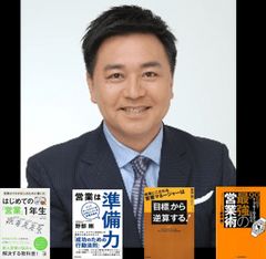 野部　剛（のべ　たけし）