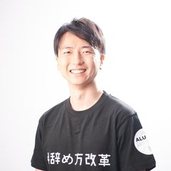 實重 遊