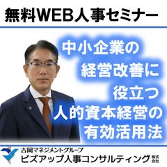 池内 孝行