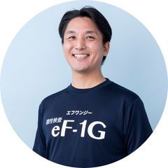 田中 伸明