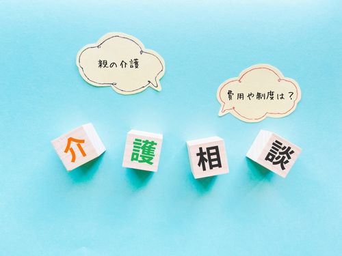 仕事と介護の両立を支援！ブレイン版 介護の相談窓口「顧問介護士」