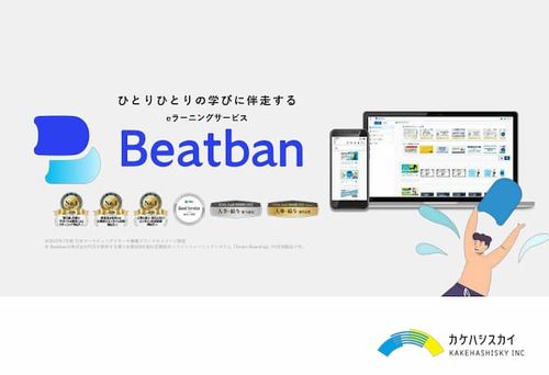 新入社員研修 【毎年リピート率90％以上！即戦力化プログラム】