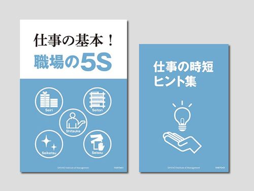 お問い合わせは「アンケートQ5」に内容をご記入ください。