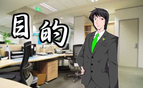 学びのポイントをキャラクターが分かりやすく説明